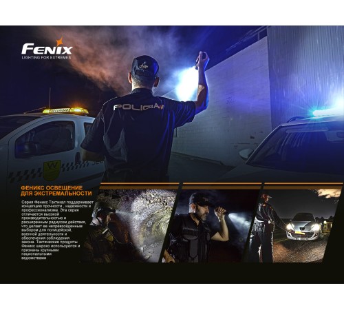 Фонарь Fenix TK22TAC, TK22TAC