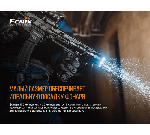 Фонарь Fenix TK22 UE, TK22UE