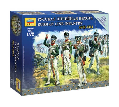 Сборные солдатики ZVEZDA Наполеоника: Русская линейная пехота, 1/72