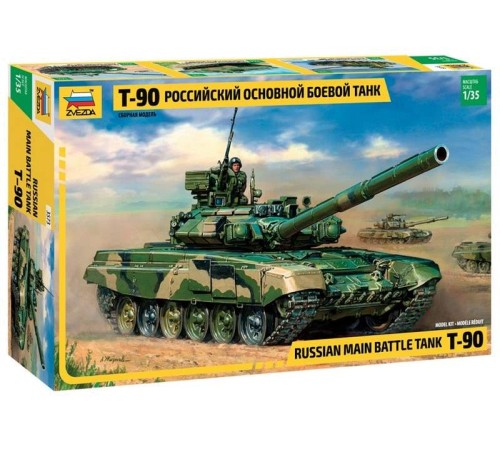 Сборная модель ZVEZDA Российский основной боевой танк Т-90, 1/35