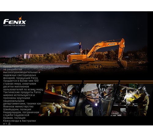 Фонарь Fenix C6 V3.0, C6V30