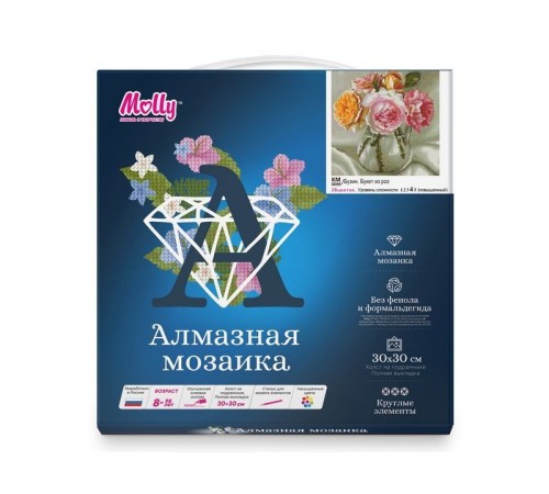 Алмазная мозаика 30х30 БУЗИН. БУКЕТ ИЗ РОЗ (26 цветов)