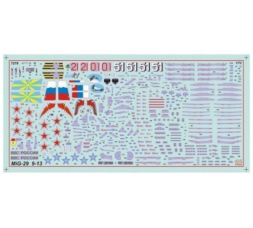 Сборная модель ZVEZDA Российский истребитель МиГ-29 (9-13), подарочный набор, 1/72