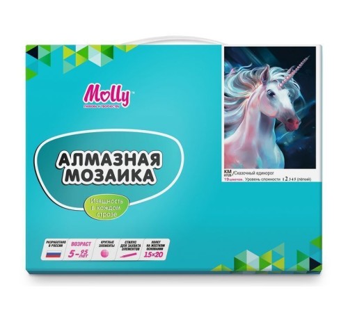 Алмазная мозаика 15х20 СКАЗОЧНЫЙ ЕДИНОРОГ (19 цветов)