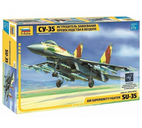 Сборная модель ZVEZDA Истребитель Су-35, 1/72