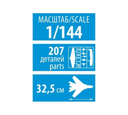 Сборная модель ZVEZDA Российский транспортно-десантный самолет Ил-76 ТД МЧС России, 1/144