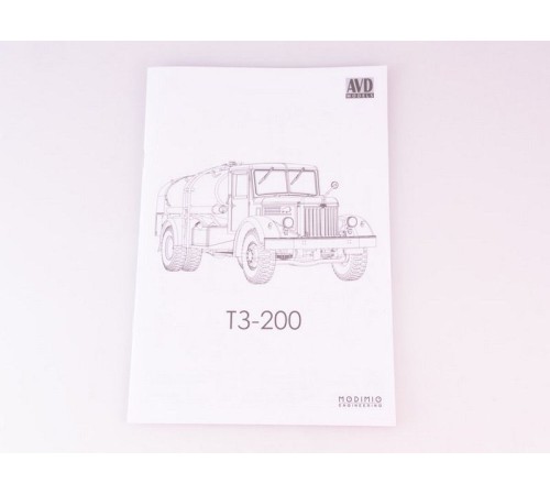Сборная модель AVD Топливозаправщик Т3-200, 1/43