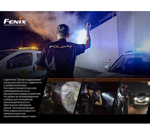 Фонарь Fenix GL19R, GL19R