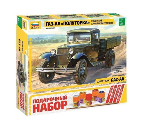 Сборная модель ZVEZDA Грузовик 