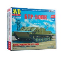 Сборная модель AVD Бронетранспортер БТР-50ПК, 1/43