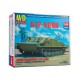 Сборная модель AVD Бронетранспортер БТР-50ПК, 1/43