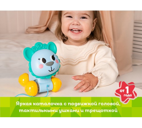 Развивающая игрушка Kids Hits Игрушка-каталка Лама