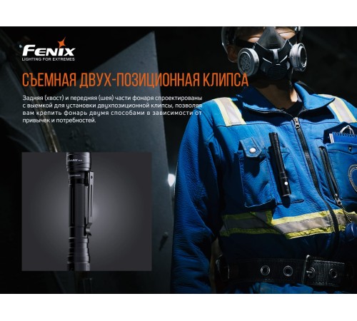 Фонарь Fenix LD22 V2.0, LD22V20