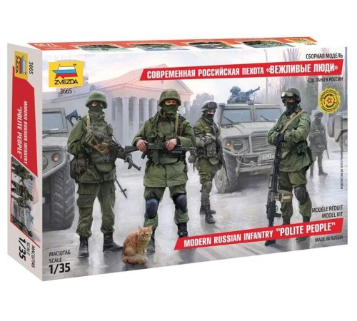 Сборная модель ZVEZDA Российская современная пехота «Вежливые люди», 1/35
