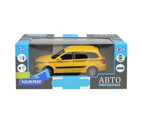 Машина 