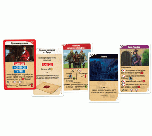 Настольная игра ZVEZDA 
