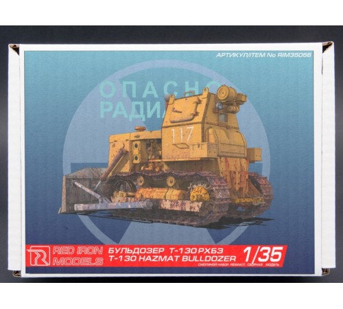 Сборная модель Red Iron Models Бульдозер 
