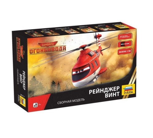 Сборная модель ZVEZDA 
