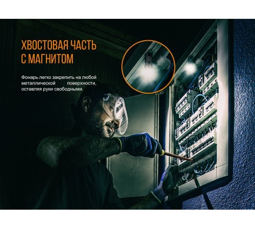 Фонарь Fenix E18R Cree XP-L HI LED