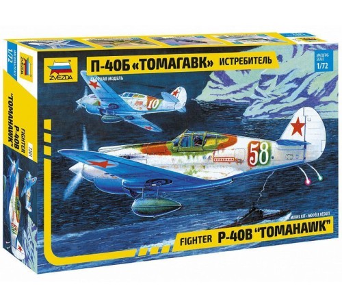Сборная модель ZVEZDA Истребитель П-40Б 