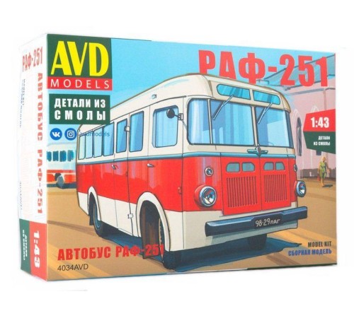 Сборная модель AVD Автобус РАФ-251, 1/43
