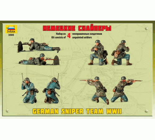Сборная модель ZVEZDA Hемецкие снайперы, 1/35