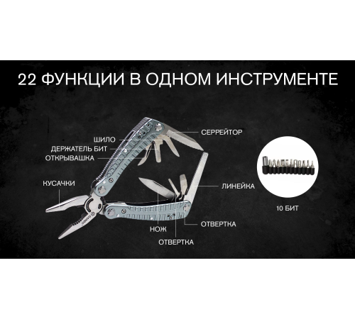 Мультитул Ganzo G105