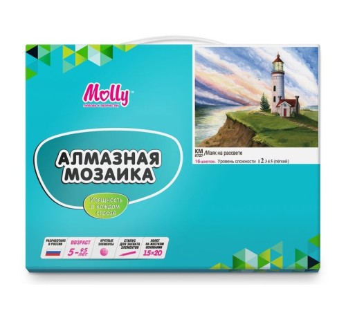 Алмазная мозаика 15х20 МАЯК НА РАССВЕТЕ (16цветов)