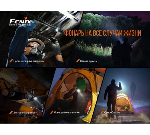 Фонарь Fenix LD22 V2.0, LD22V20