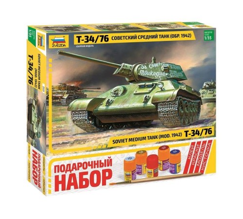 Сборная модель ZVEZDA Советский средний танк Т-34/76 (обр. 1942 г.), подарочный набор, 1/35