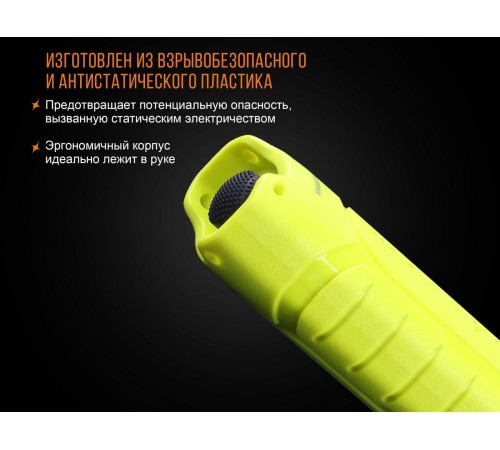 Фонарь Fenix SE10