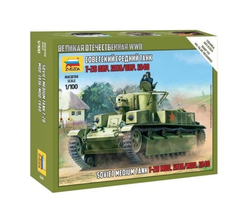 Сборная модель ZVEZDA Советский легкий танк Т-28, 1/100