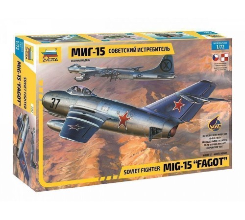 Сборная модель ZVEZDA Советский истребитель МиГ-15, 1/72