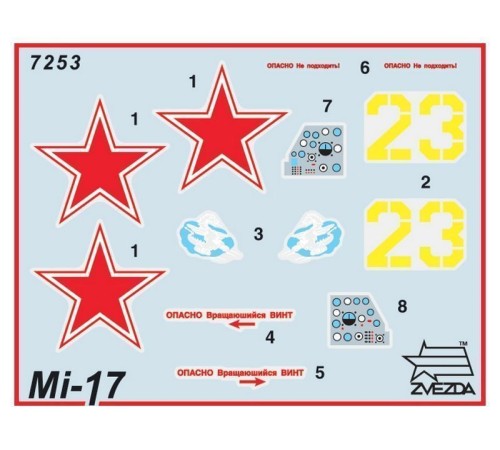 Сборная модель ZVEZDA Российский десантно-штурмовой вертолет Ми-8МТ, 1/72
