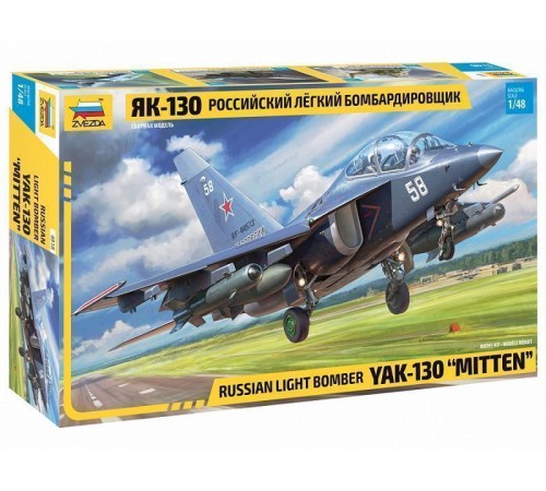 Сборная модель ZVEZDA Российский лёгкий бомбардировщик Як-130, 1/48