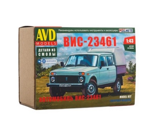 Сборная модель AVD ВИС-23461, 1/43