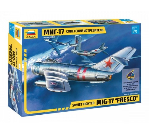 Сборная модель ZVEZDA Советский истребитель МиГ-17, 1/72