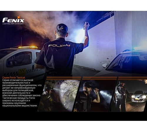 Фонарь Fenix GL22 c красным лазером, GL22