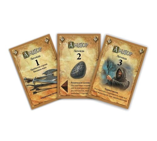 Настольная игра ZVEZDA 