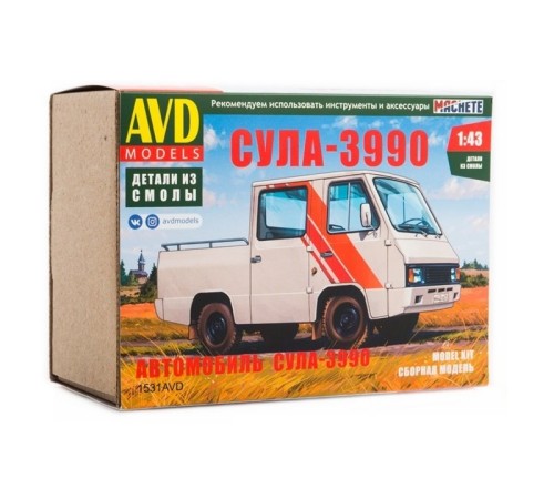 Сборная модель AVD СУЛА-3990, 1/43
