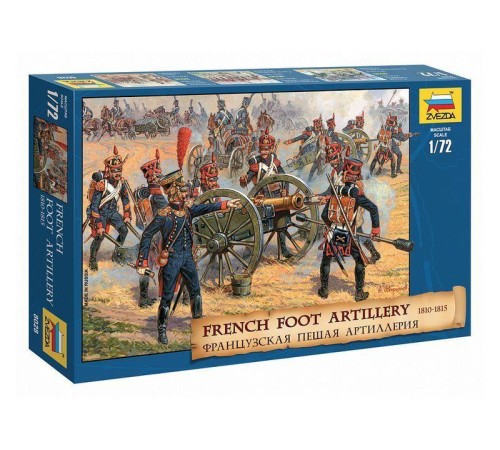 Сборные солдатики ZVEZDA Французская пешая артиллерия, 1/72