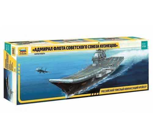 Сборная модель ZVEZDA Российский крейсер 