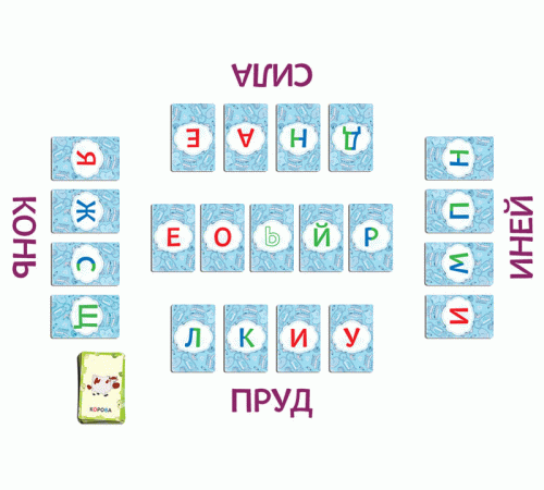 Настольная игра ZVEZDA 