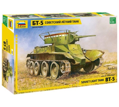 Сборная модель ZVEZDA Советский легкий танк БТ-5, 1/35