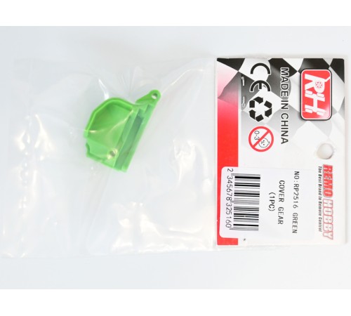 Крышка редуктора для Remo Hobby 1/16, тюнинг, зеленая
