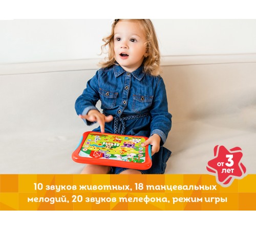 Развивающая игрушка Kids Hits Хит Пэд Говорящая ферма