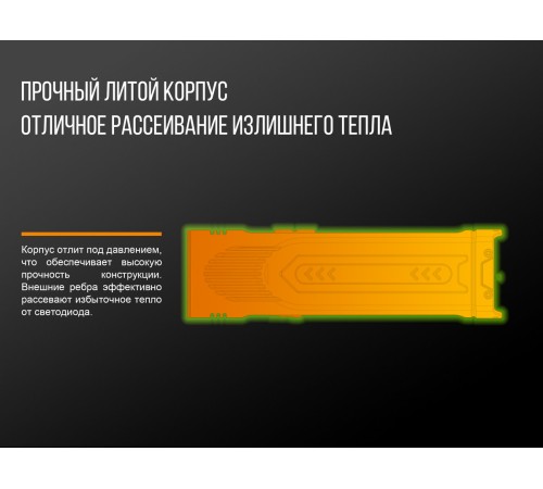 Фонарь Fenix UC52 2018 Cree XHP70 LED
