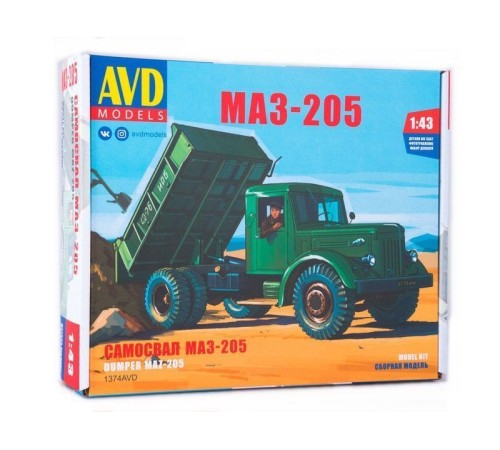 Сборная модель AVD МАЗ-205 самосвал, 1/43