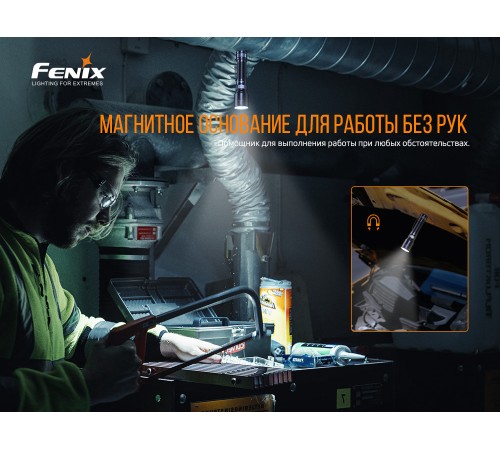 Фонарь Fenix C6 V3.0, C6V30