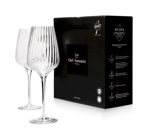 Бокалы для вина Chef&Sommelier Symetrie 450 мл. / 2 шт. в п/у.